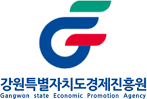 Gangwon Economic Promotion Agency