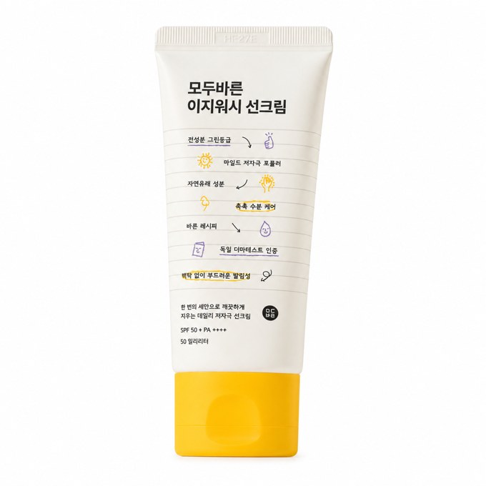 MD-02 · กันแดด SPF 50+ PA++++